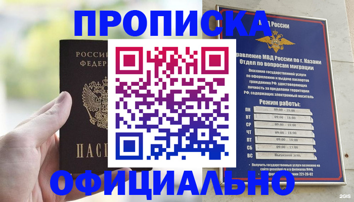 форма 3 в Абинске