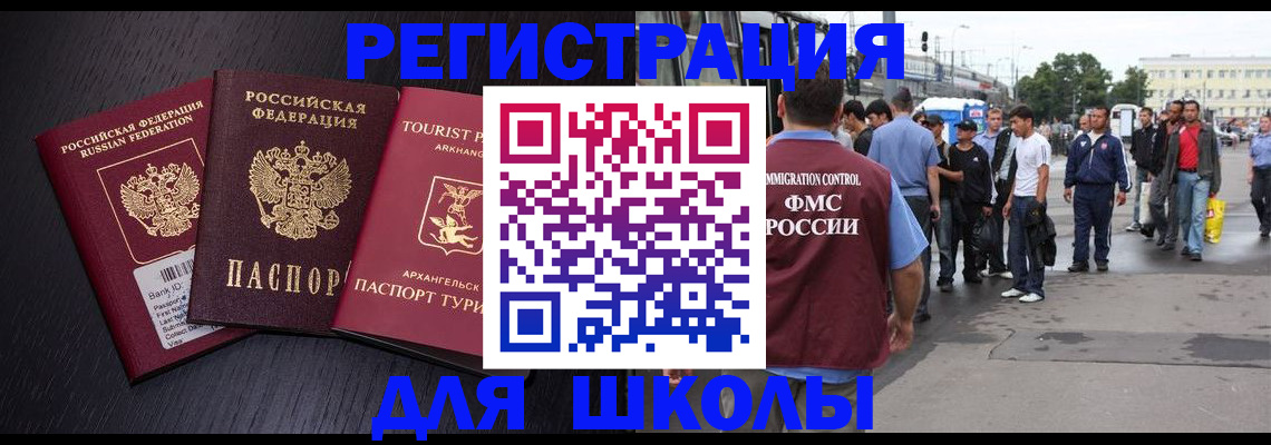 пропишу в квартире в Абинске